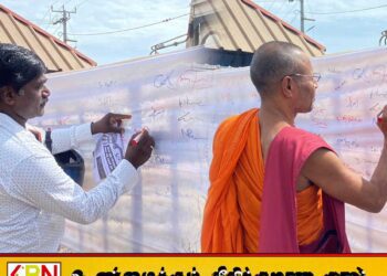 காணாமல் ஆக்கப்பட்டவர்களுக்கு நீதி வழங்குமாறு வலியுறுத்தி மன்னாரில் கையொப்பம் சேகரிப்பு